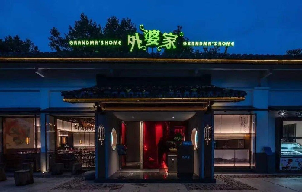 不追规模、不抢风口，外婆家给自己划了一条“斩杀线”